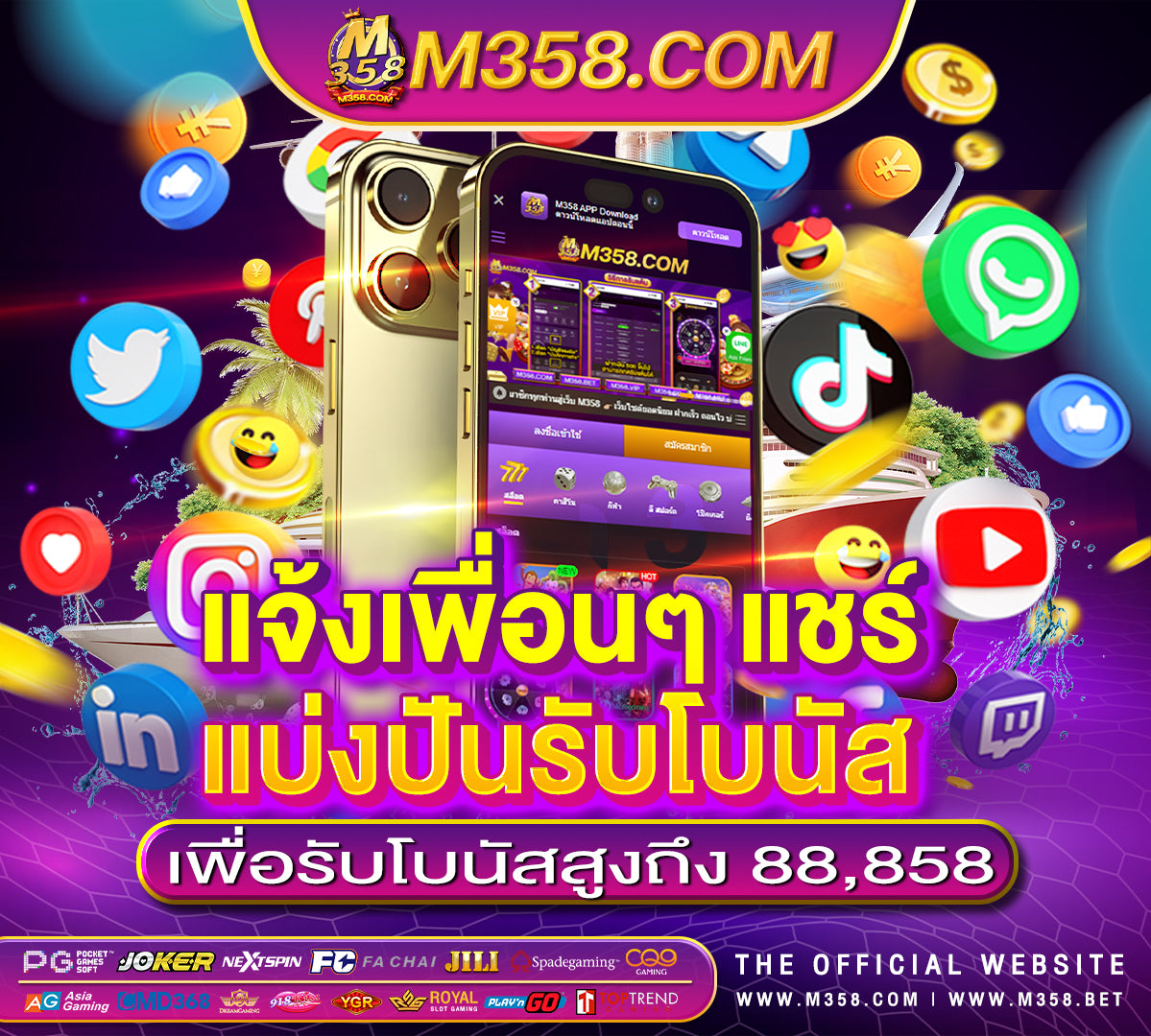 ป๊อกเดงออนไลน์แจกเครดิตฟรี